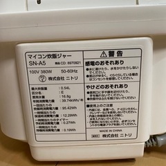 炊飯器とお米の画像