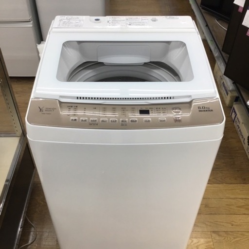 #B-71【ご来店頂ける方限定】YAMADAの8、0Kg洗濯機です