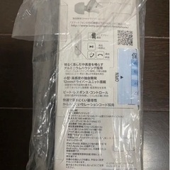 【新品未使用】イヤホン　SONY MDR-EX450AP(H)の画像