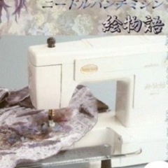 ニードルパンチミシン