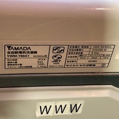 user_ee340d78様お取り置き IRIS OHYAMAの全自動洗濯機(7.0kg)のご紹介！安心の6ヶ月保証つき