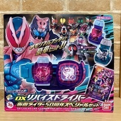 仮面ライダーリバイス 変身ベルト DXリバイスドライバー50周年...