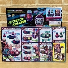 仮面ライダーリバイス 変身ベルト DXリバイスドライバー50周年スペシャルセットの画像