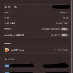 【限定値下】Mac mini M2 16GB 256GBの画像