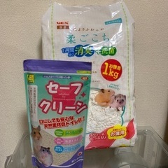 ハムスターケージ グラスハーモニーの画像