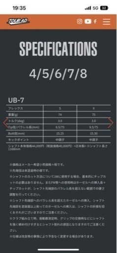 tour ad  UB70X
