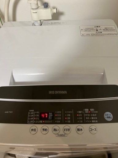 アイリスオーヤマ洗濯機　5kg