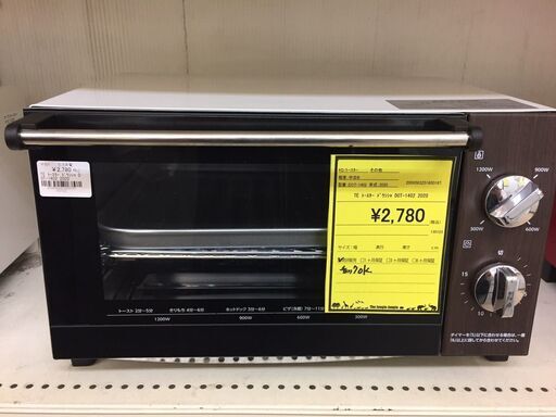 ※販売済【340】BIGオーブントースター ドウシシャ DOT-1402 2020年製