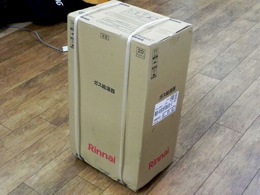 新品 リンナイ LPガス用 16号 給湯器 RUX-V1615FFUA-E ユッコV LPG 屋内壁掛 FF方式 給湯専用 プロパンガ
