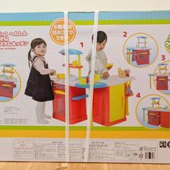 新品 5in1 へんしん 大きなシステムキッチン キッズ 子供 おもちゃの画像