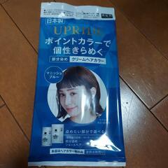 部分染め　黒髪用ヘアカラー　③