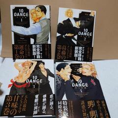 複数の漫画(4作品)の画像