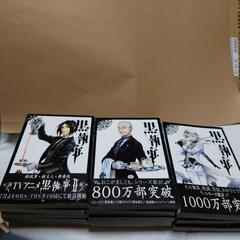 複数の漫画(4作品)の画像