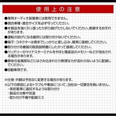 CD197 エーモン 2068 アンテナ変換コード トヨタ スバルの画像