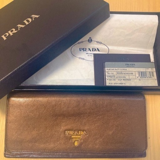 PRADA長財布(茶)