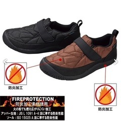 【新品】ワークマン　キャンパーモックの画像