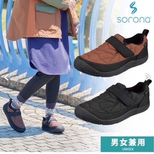 【新品】ワークマン　キャンパーモック