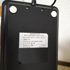 デスクランプの画像