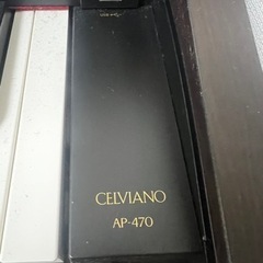 CASIO 電子ピアノ　AP-470ブラウンの画像