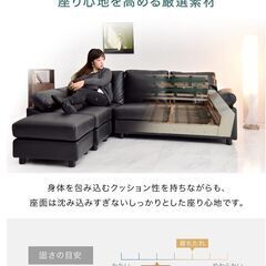 ソファーL字 3人掛け ブラック ソフトレザー　L字 3人掛け　ポケットコイル カウチソファの画像