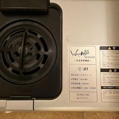 YOSAチェア(ヨサチェア)の画像