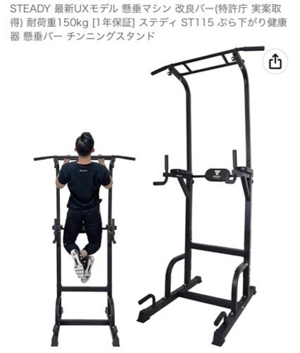 ベンチセット、懸垂マシン、ジョイントマット
