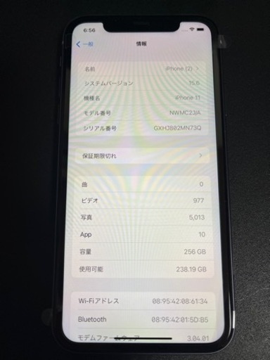 iPhone11 256GB ☆新品☆