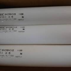 値下げしました！◆直管蛍光管110型新品8本◆NECライフライン...