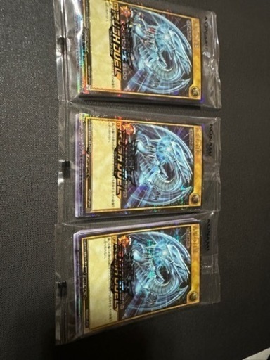 遊戯王　ラッシュデュエル　ブルーアイズ 未開封　3つセット