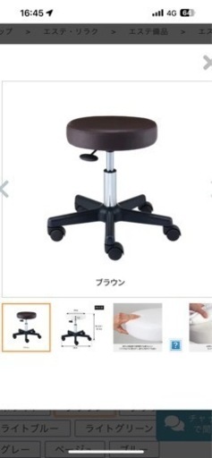 【値下げしました】エステベッド・マッサージベッド
