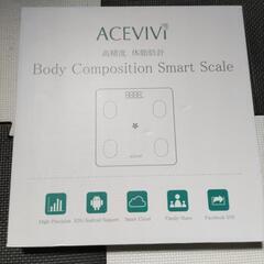 体脂肪計　スマホ連動の画像