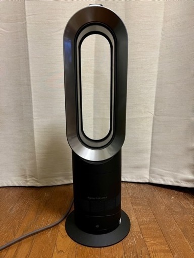 2/26まで dyson hot&cool