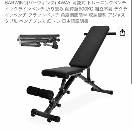 ベンチセット、懸垂マシン、ジョイントマット