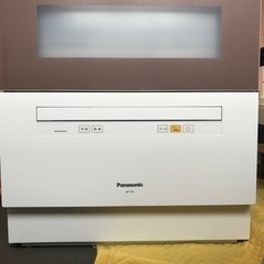 【値下げしました】パナソニック食器洗い乾燥機（NP-TH1）