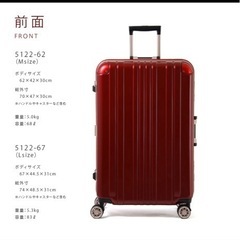 スーツケース 83L の画像