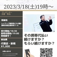 今は副業の時代　スターサービス⭐️