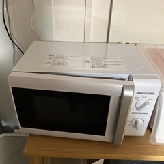 レンジ