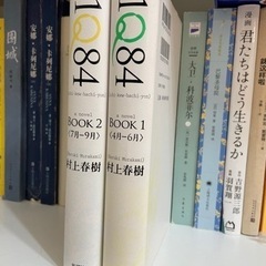 1Q84 book1 book2