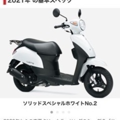 2021年モデル　スズキLet's
