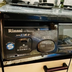 引越しのためガステーブルを譲ります(引渡24日朝まで)の画像