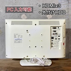 【ご成約済み🐾】SHARP AQUOS 薄型テレビ 22型✨ フルHD⭕️ 配送無料🚛の画像