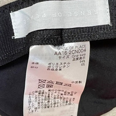 センスオブプレイス（アーバンリサーチ」帽子の画像