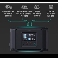 518wh ポータブル電源 AUKEY PS-MC05