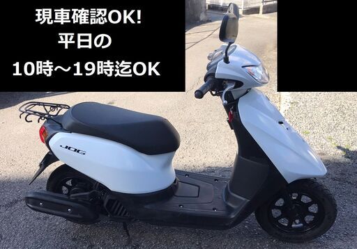 自賠責2年付★ヤマハ・ジョグ AY01★インジェクション★4サイクル★現行モデル・実動車★原付50cc 愛媛県松山市より★