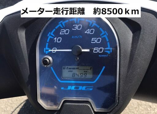 自賠責2年付★ヤマハ・ジョグ AY01★インジェクション★4サイクル★現行モデル・実動車★原付50cc 愛媛県松山市より★