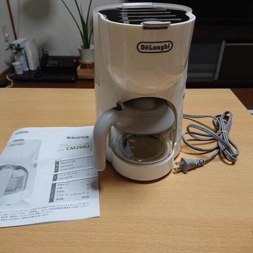 【決まりました！】デロンギ  コーヒーメーカー  白