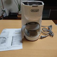 【決まりました！】デロンギ  コーヒーメーカー  白