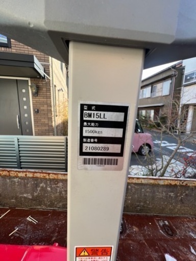 その他 Bishamon 1,5t