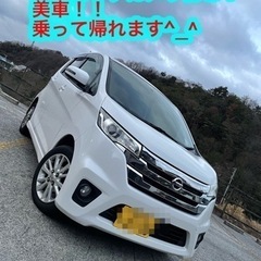 🔥完売御礼！！ありがとうございました！！！！🔥