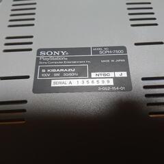 ジャンク プレステ本体3台セットの画像